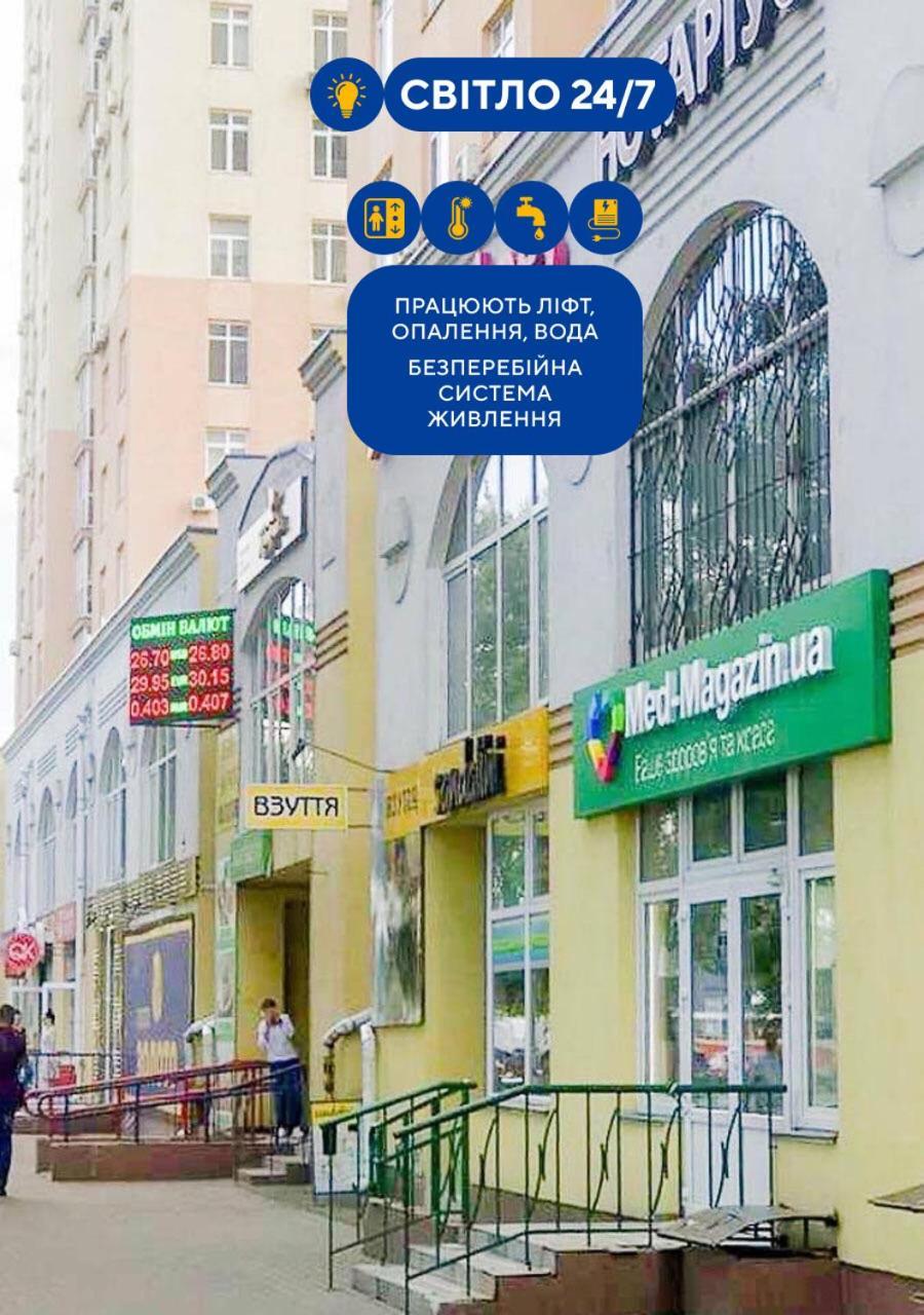 Rent Kiev Apartment 2 Min Metro Chernihivska Extérieur photo